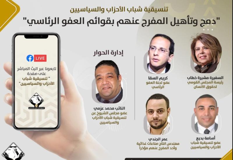 صالون نقاشي