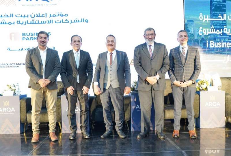 شراكة بين 