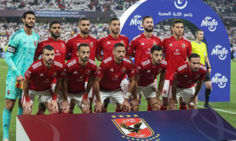 الأهلي