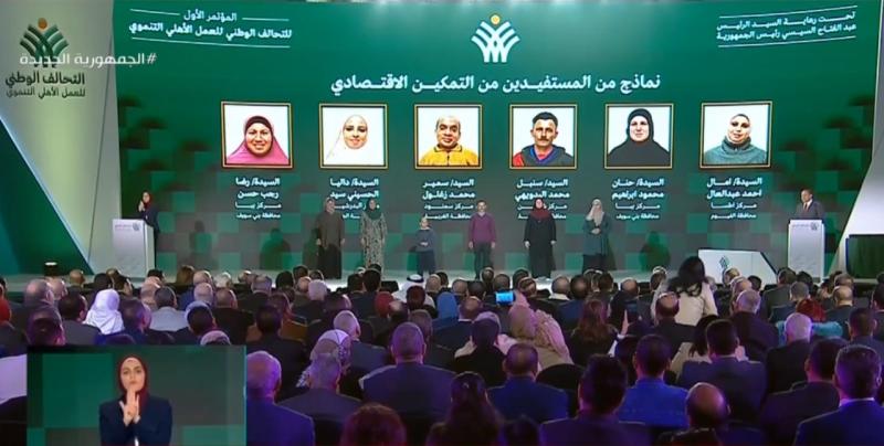 صناع الخير :  نوجه الشكر للرئيس السيسي لدعمه للتحالف الوطني للعمل الاهلي التنموي 