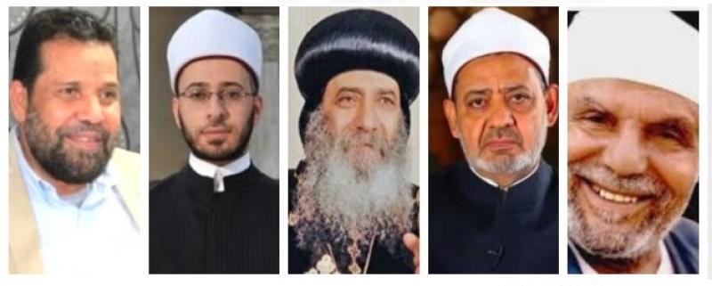  الشعراوي والطيب وشنودة والازهري وحميدة 