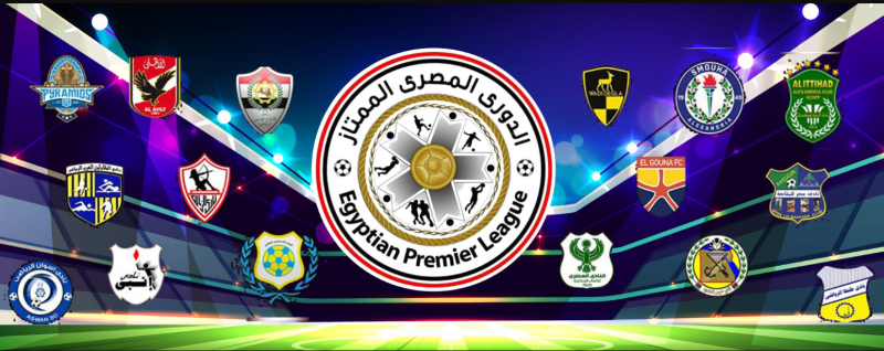 الدوري المصري