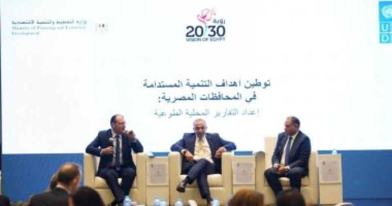 جانب من المؤتمر