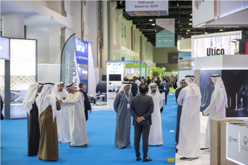  القمة العالمية لطاقة المستقبل