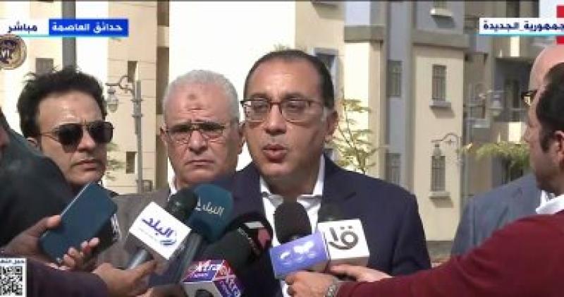 رئيس الوزراء