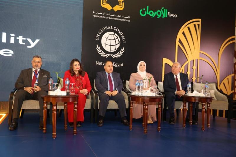 مؤتمر الاستدامة 