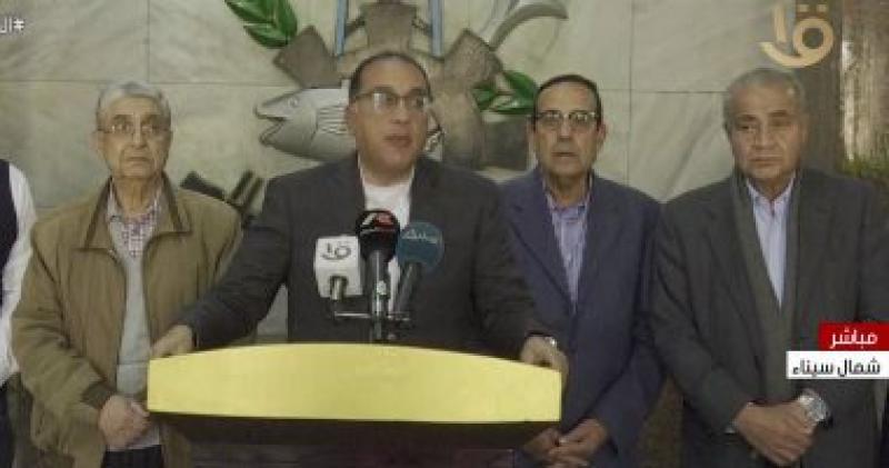 رئيس الوزراء 