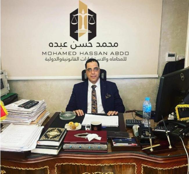 محمد حسن عبده  - محامى 