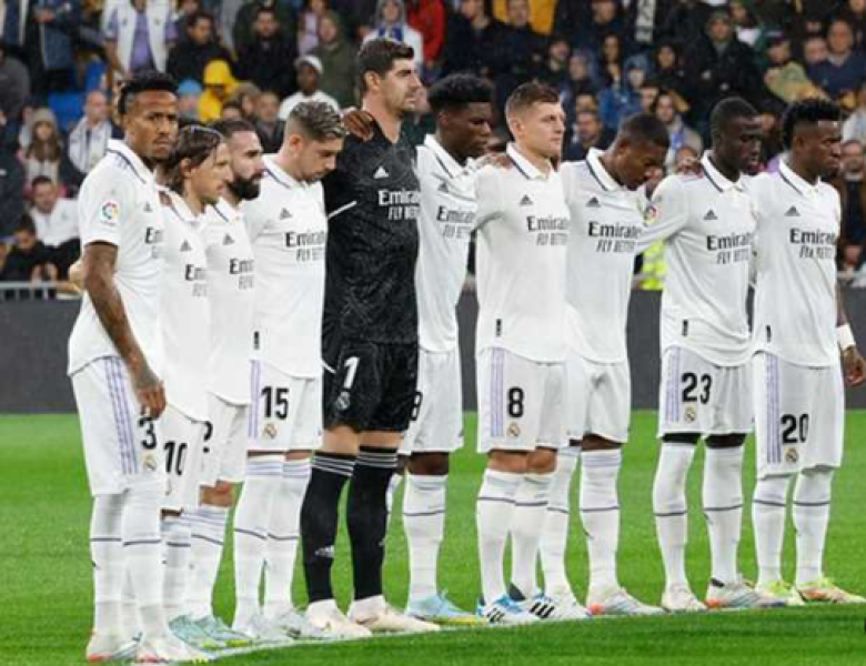 ريال مدريد