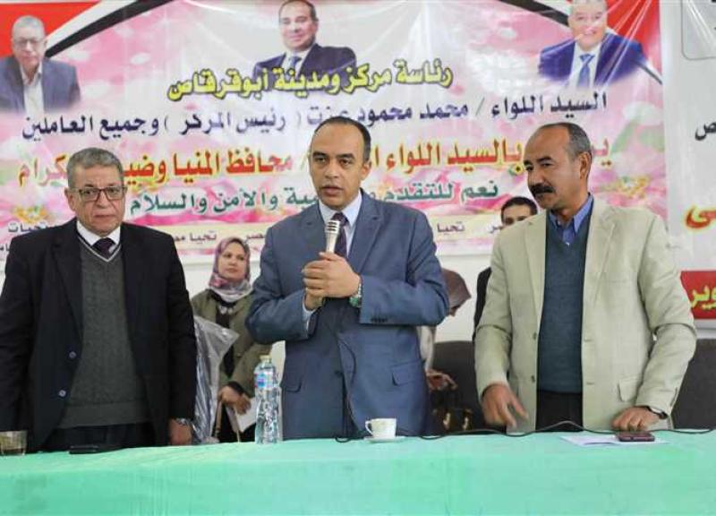 استمرار الجلسات التشاورية لاستعراض متطلبات المواطنين بمراكز المنيا