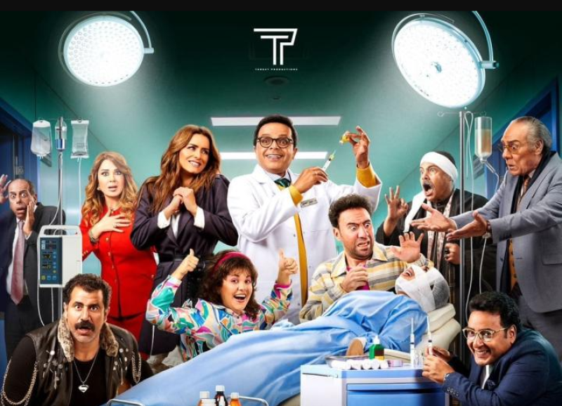 فيلم نبيل الجميل