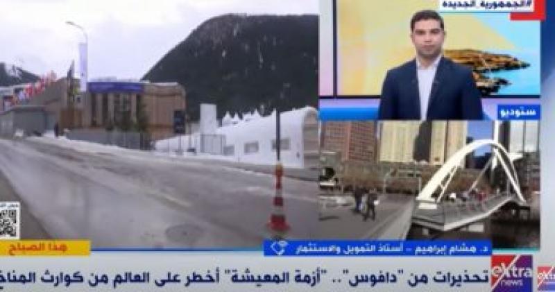 مداخلة الدكتور هشام إبراهيم