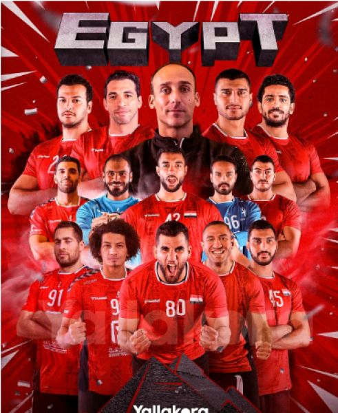 منتخب مصر لكرة اليد