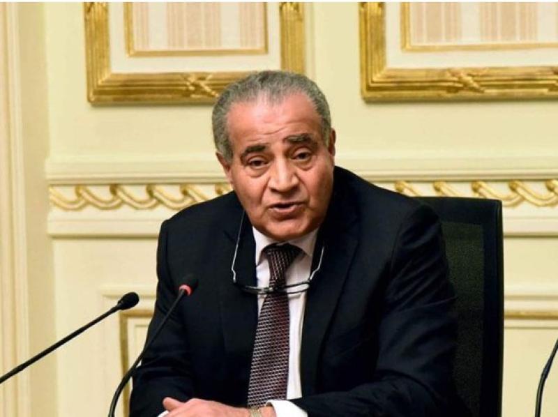 وزير التموين 
