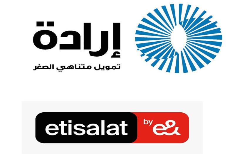 اتصالات مصر