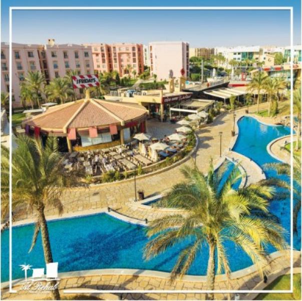 مدينة الرحاب