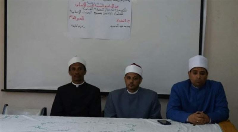 جانب من الندوة التعليمية