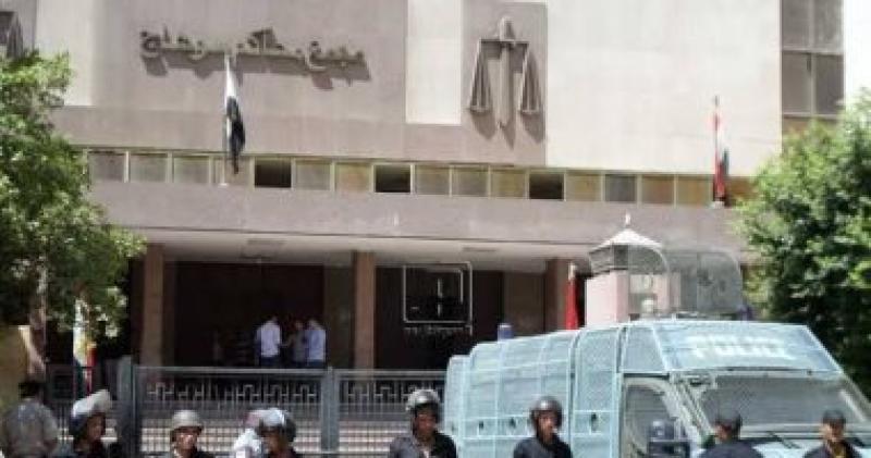 محكمة