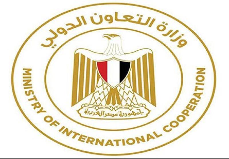 وزارة التعاون الدولي