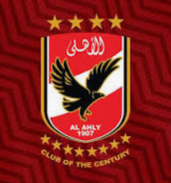 الأهلي