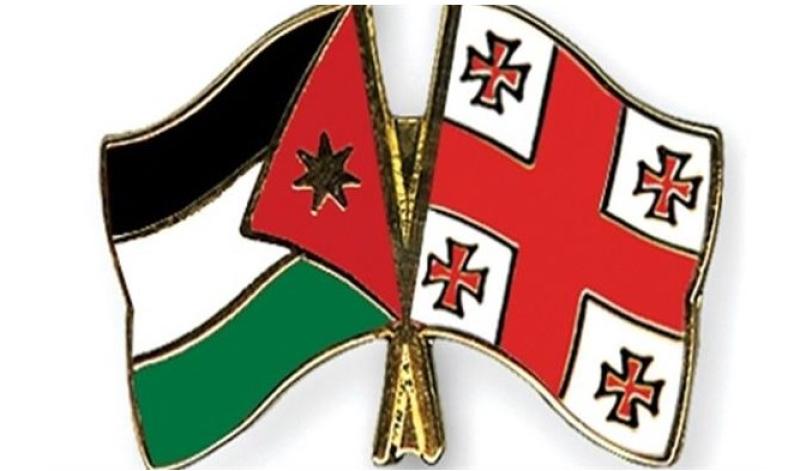 الأردن وجورجيا