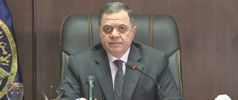 وزير الداخلية