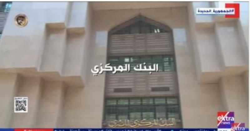 جانب من التقرير