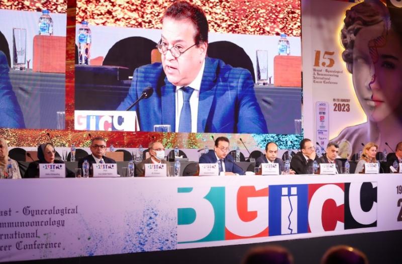 جانب من المؤتمر الدولي الخامس عشر
