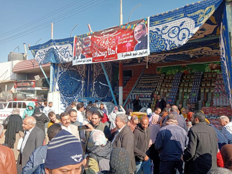 معارض السلع الغذائية 