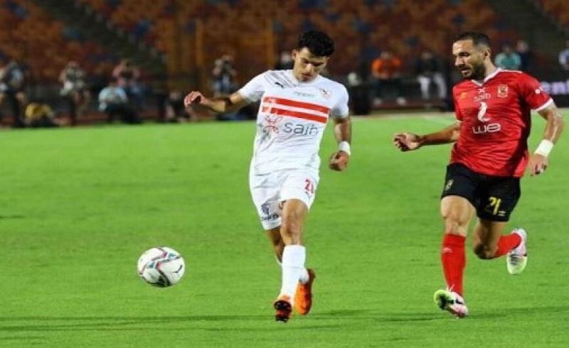 الزمالك 