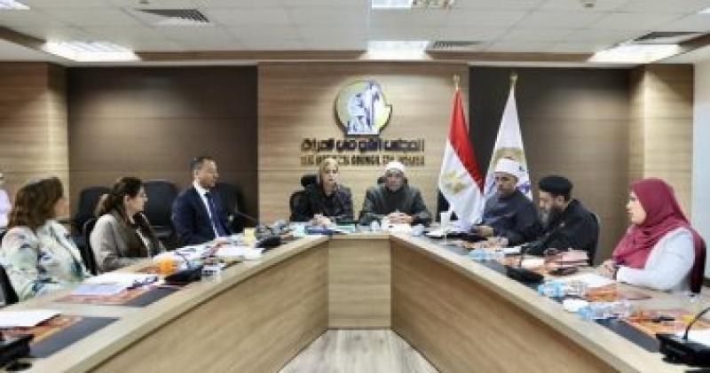 اللجنة الوطنية للقضاء على ختان الإناث