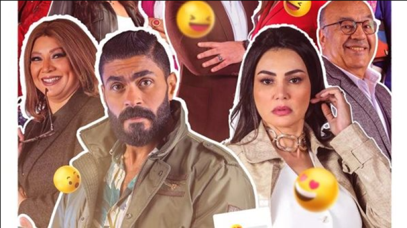 مسلسل "جروب الماميز"