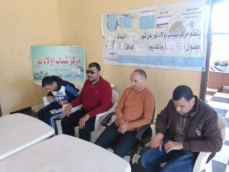 ندوة بعنوان دمج قادرون بإختلاف فى المجتمع بمركز أولاد نور بالمنزلة 