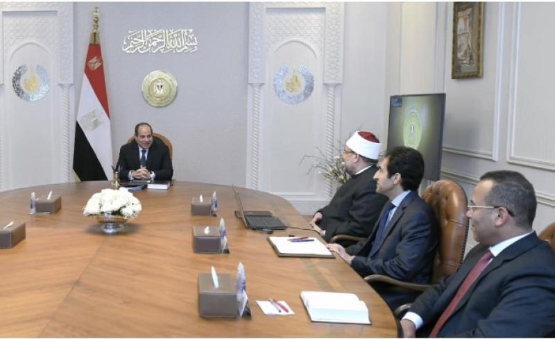 الرئيس السيسي يتابع النشاط الدعوي والمجتمعي لوزارة الأوقاف