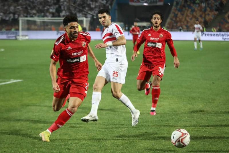 الأهلى والزمالك 
