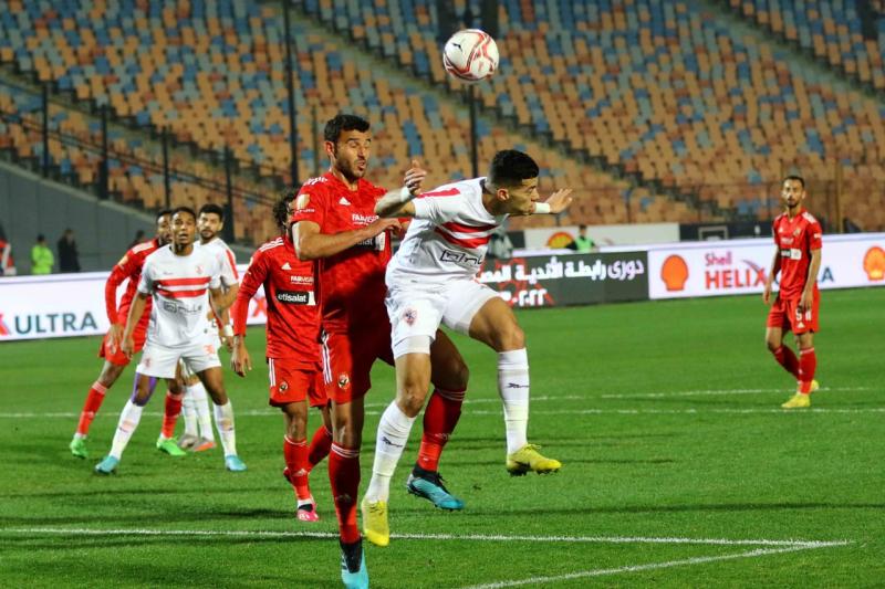 الأهلي والزمالك