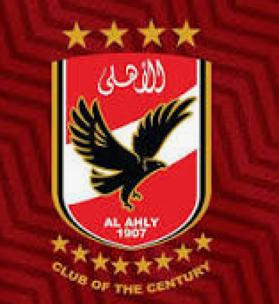 الاهلي