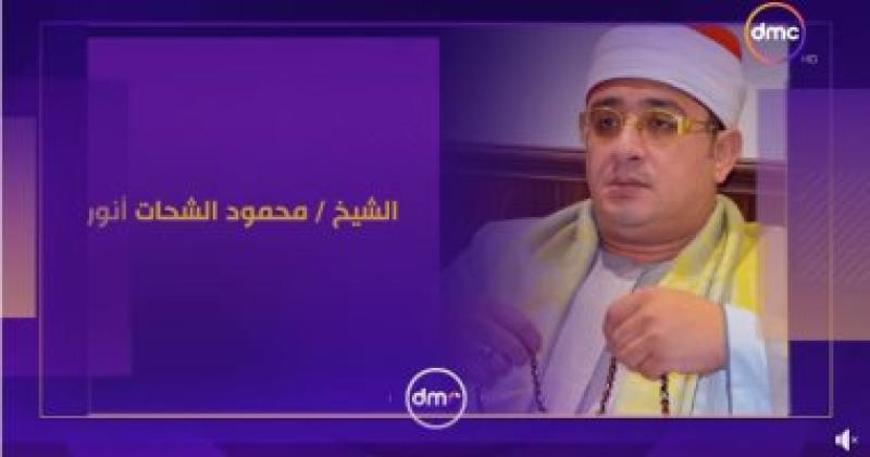 الشيخ محمود الشحات أنور
