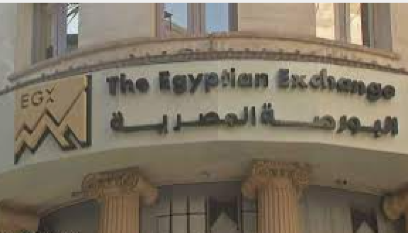 البورصة المصرية