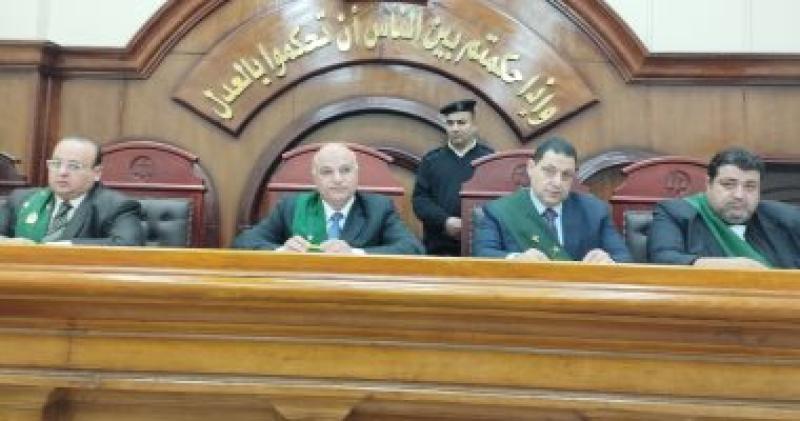 محكمة