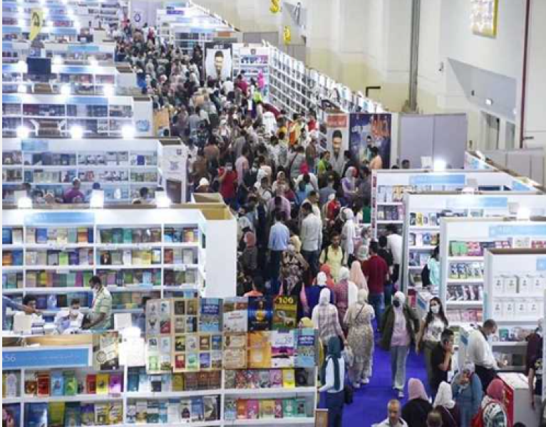 معرض الكتاب