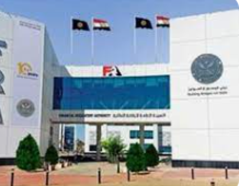 الرقابة المالية 