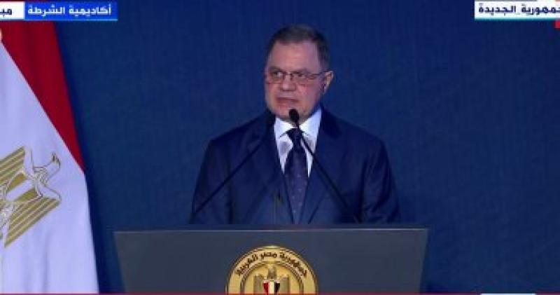 وزير الداخلية 