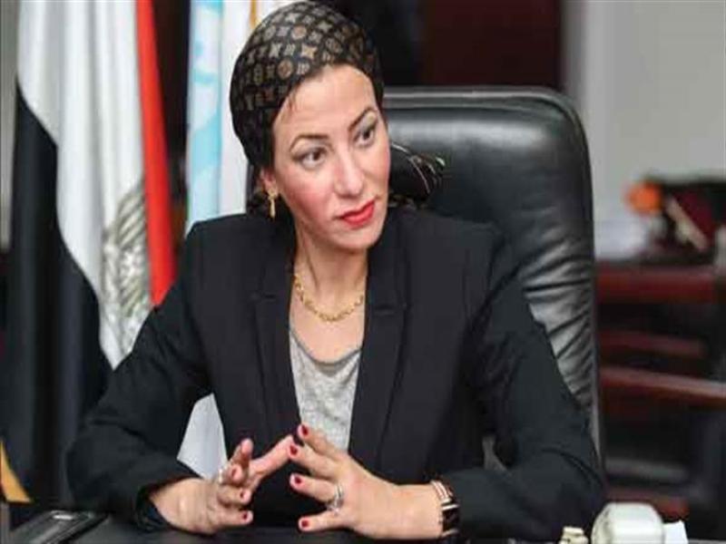 وزيرة البيئة 