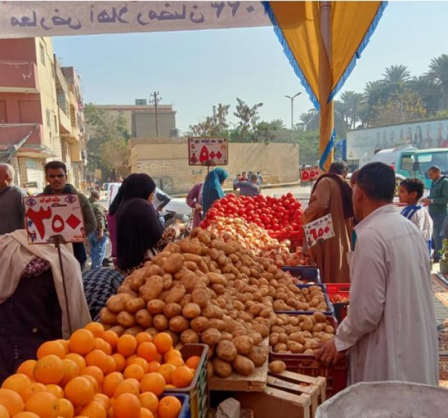 خضراوات