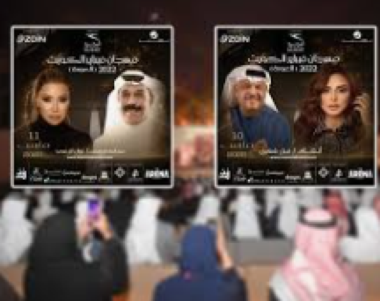 فبراير الكويت