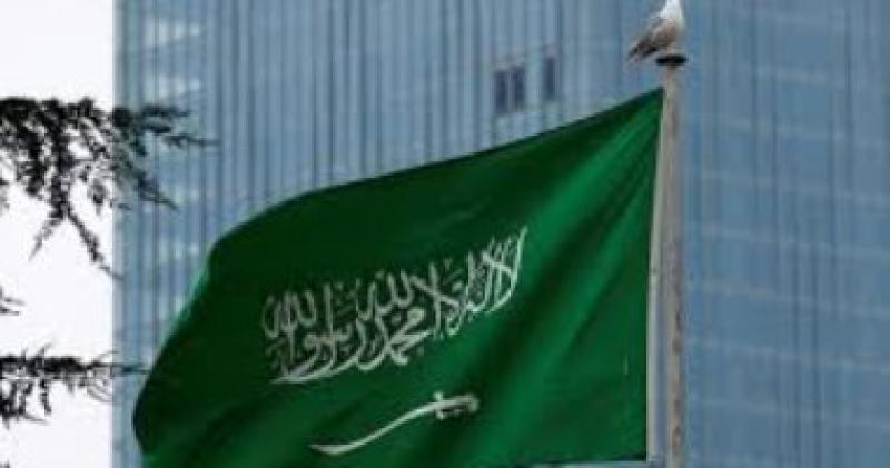 السعودية