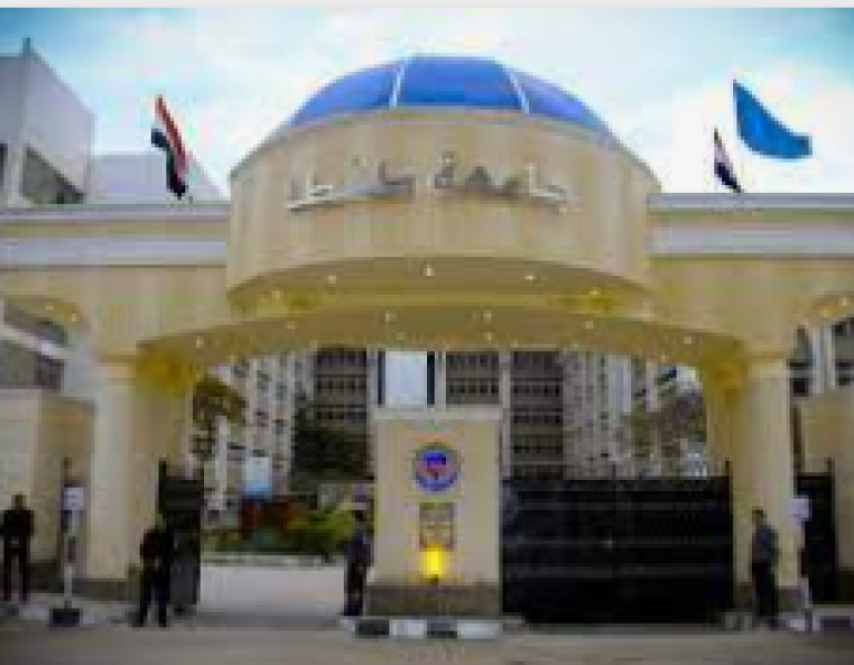 جامعه طنطا