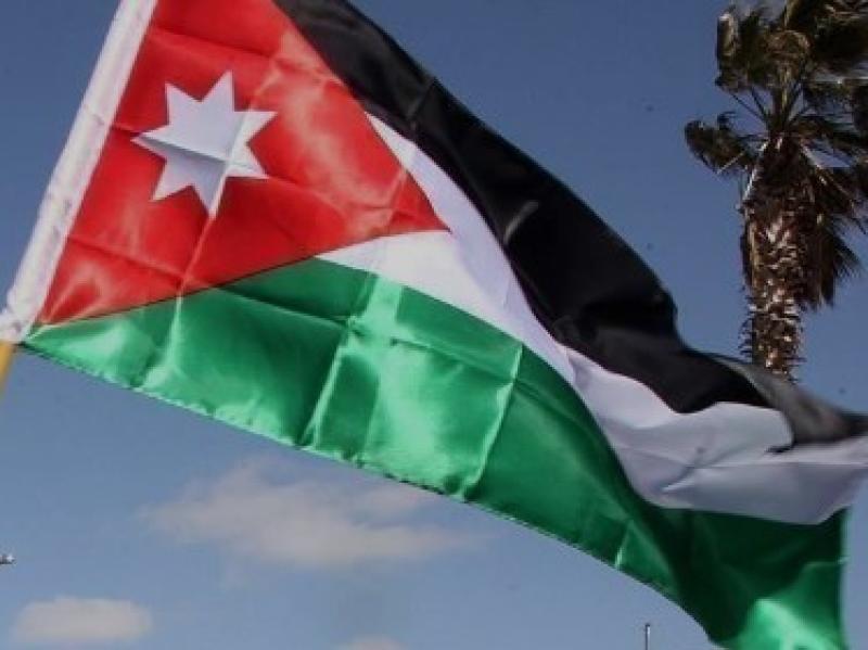 الأردن