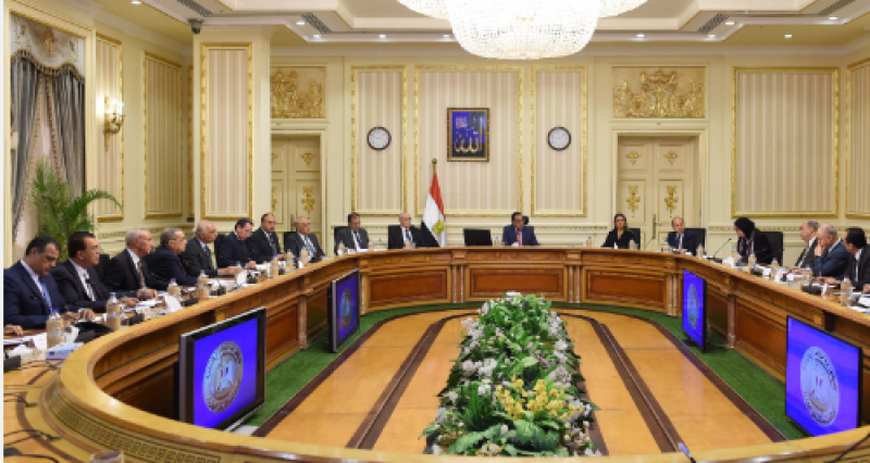 اجتماع الحكومة